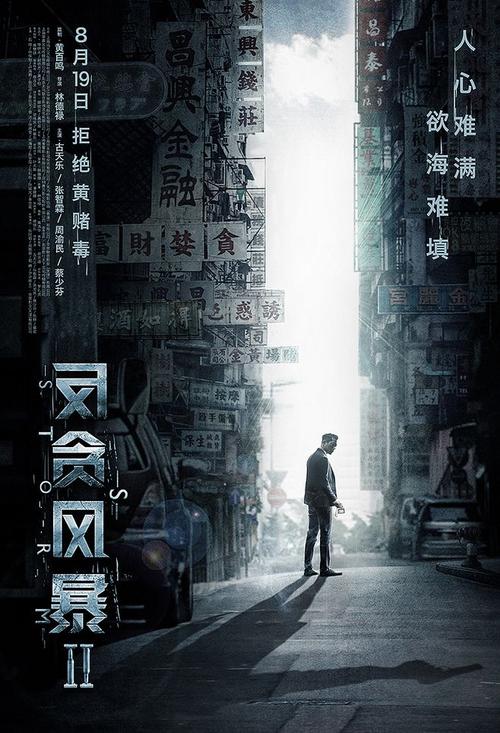罗伊特林根工程和物理学文凭证书院物理学文凭证书